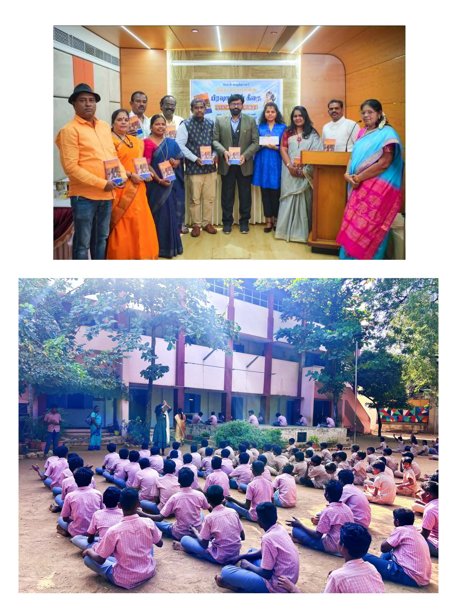 A LotusOcean book launch event and a group meditation session with schoolchildren in India